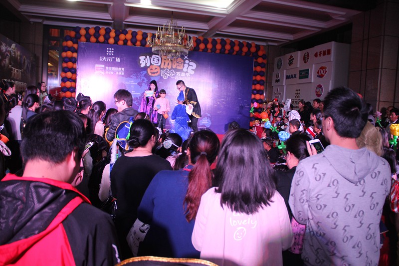 華都&middot;天元廣場(chǎng)舉辦萬(wàn)圣節(jié)主題活動(dòng)