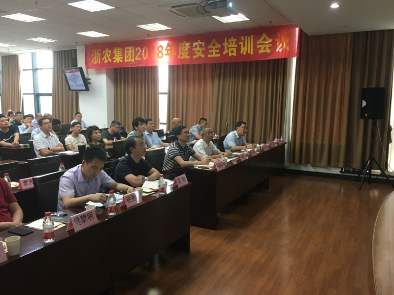 安全知識入腦入心  行動落實(shí)抓緊抓細(xì)