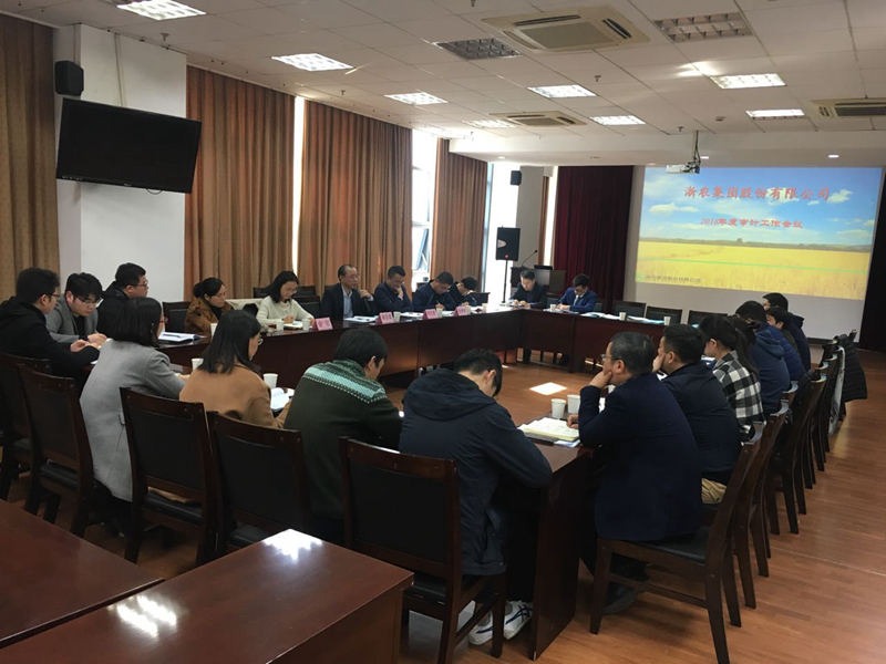 林昌斌對浙農(nóng)股份審計工作提出五大&ldquo;高度關(guān)注&rdquo;