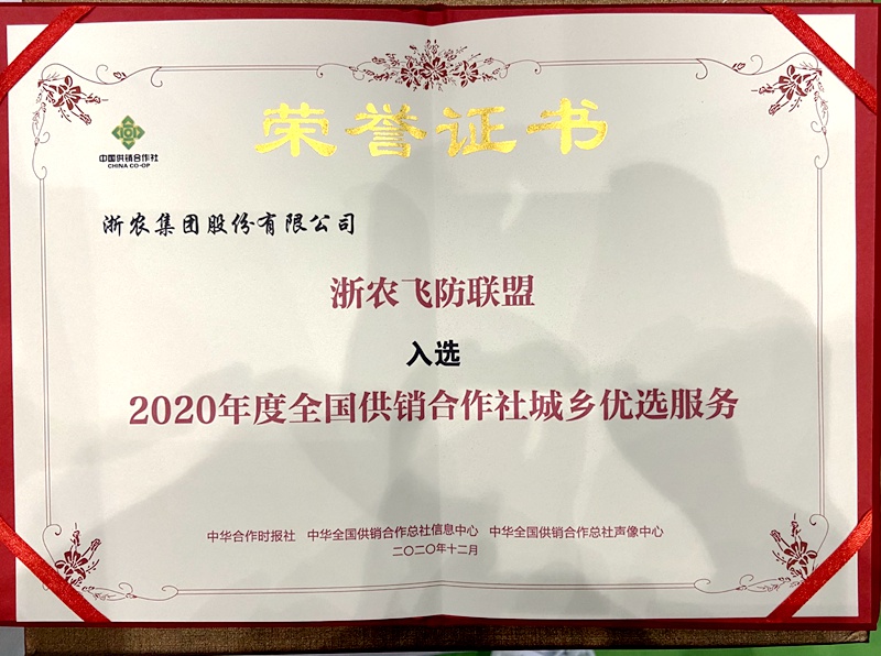 1609232339992831.jpg 3_副本.jpg