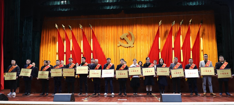 新光公司獲所前鎮2020年度十強工業企業等多項榮譽