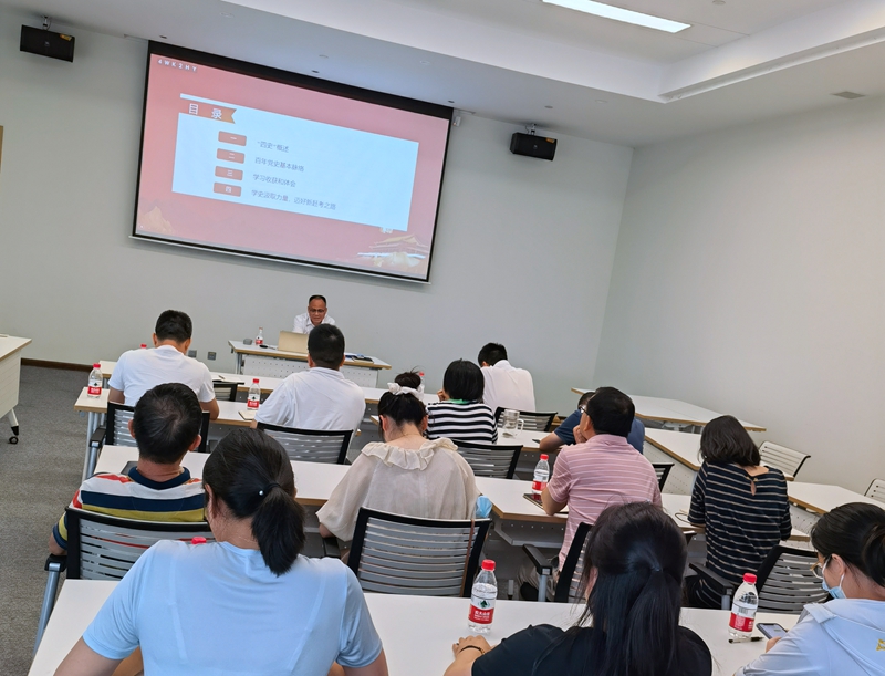 浙農(nóng)華貿(mào)黨支部開(kāi)展&ldquo;學(xué)史凝聚力量 邁好新趕考之路&rdquo;專題黨課學(xué)習(xí)活動(dòng)