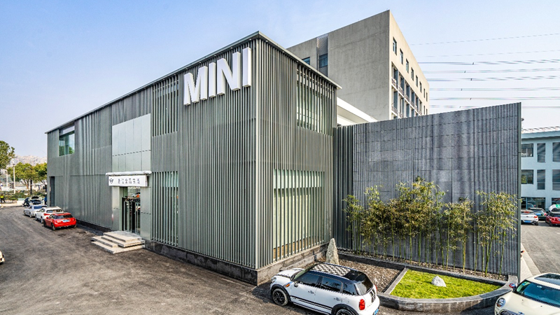 浙江寶湖獲MINI中國(guó)2022上半年度經(jīng)銷(xiāo)商卓越表現(xiàn)A組第一