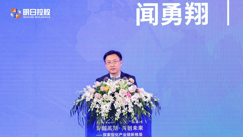 1681264009339098.jpg 致辭 聞勇翔_副本.jpg