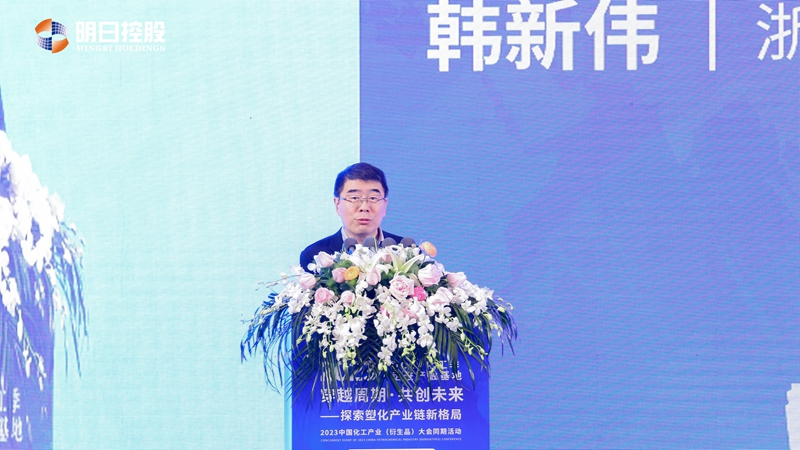 1681264023450084.jpg 致辭 韓新偉_副本.jpg