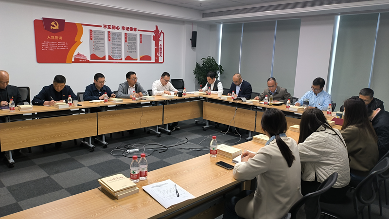 浙農實業(yè)黨支部召開學習貫徹習近平新時代 中國特色社會主義思想主題教育動員部署會