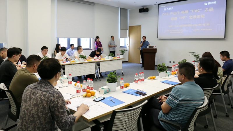 &ldquo;明日論化&rdquo;期現交流論壇圓滿舉行