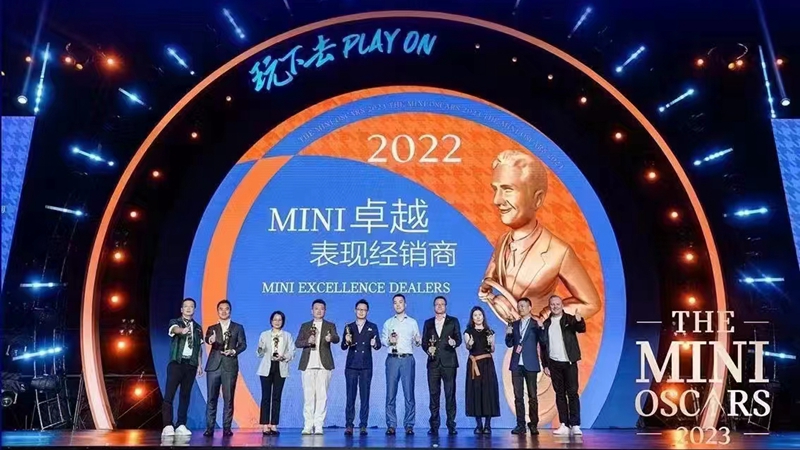 金昌汽車在&ldquo;MINI奧斯卡&rdquo;中榮獲多個(gè)獎(jiǎng)項(xiàng)