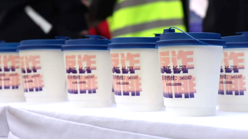 浙農(nóng)科創(chuàng)攜手長河派出所組織&ldquo;反詐咖啡&rdquo;進(jìn)園區(qū)活動(dòng)