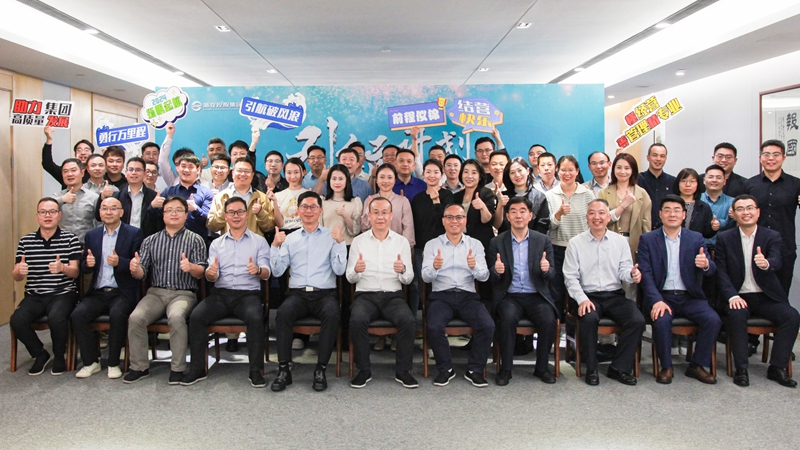 引航破風(fēng)浪 勇行萬里程 | 浙農(nóng)控股集團(tuán)&ldquo;引航計劃&mdash;&mdash;房產(chǎn)板塊優(yōu)秀干部培訓(xùn)班&rdquo;圓滿結(jié)營