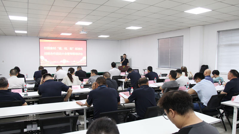 浙農華盛：以&ldquo;儲檢配&rdquo;標準化守護學生餐桌安全