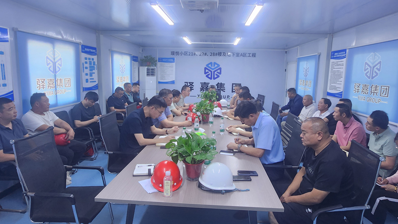 濟(jì)寧華都開展國濱府&middot;璞悅半年度工地安全檢查