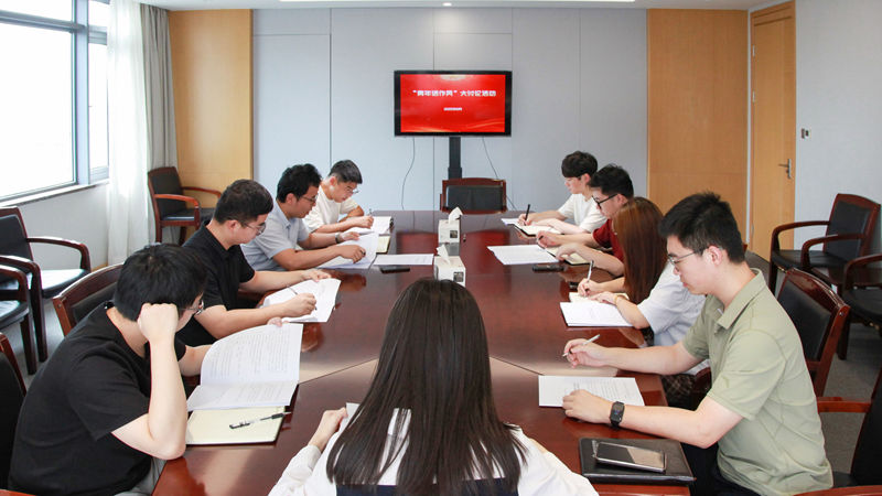 錘煉過硬作風(fēng)，激發(fā)青年擔(dān)當(dāng) 集團(tuán)團(tuán)委組織開展&ldquo;青年話作風(fēng)&rdquo;學(xué)習(xí)大討論活動