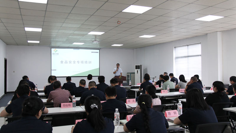 浙農(nóng)華盛舉辦食品安全專項(xiàng)培訓(xùn) 筑牢&ldquo;舌尖安全&rdquo;防線