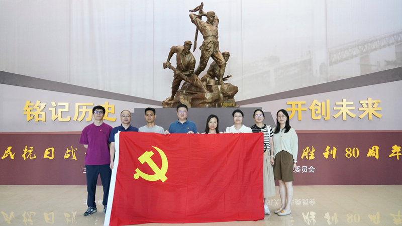 浙農(nóng)投資第一黨支部開展&ldquo;銘記歷史 開創(chuàng)未來&rdquo;主題黨日活動